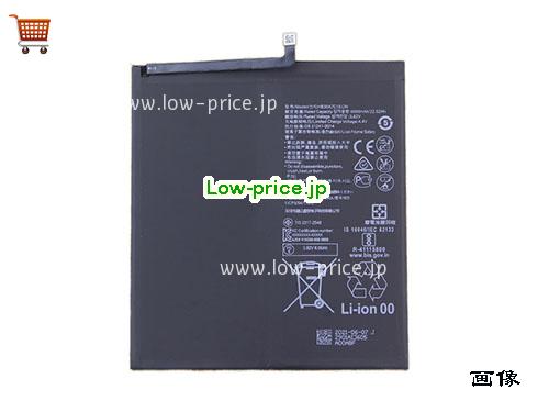 HUAWEI HB30A7C1ECW 
バッテリー 6000mAh, 22.92Wh  3.82V Black Li-Polymer