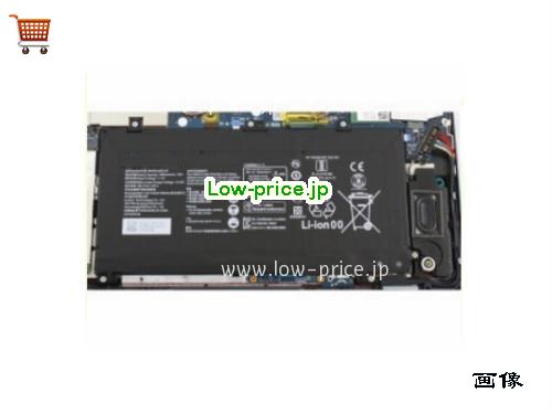 HUAWEI MateBook 13 Battery 3660mAh, 41.7Wh  11.4V Black Li-Polymer
