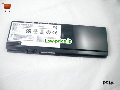 UNIS HWG01 
バッテリー 4000mAh 7.4V Black Li-ion