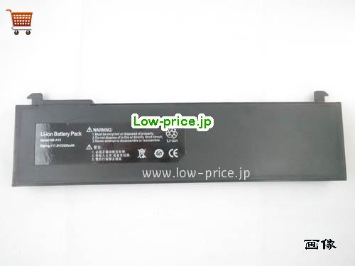 UNIS NB-A12 
バッテリー 2500mAh 11.8V Black Li-ion
