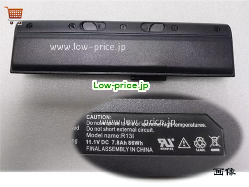 ITRONIX R131 
バッテリー 86Wh, 7.8Ah 11.1V Grey Lithium-Ion