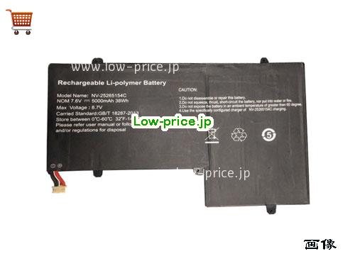 JUMPER Geobook 3 Battery 5000mAh, 38Wh  7.6V Black Li-Polymer