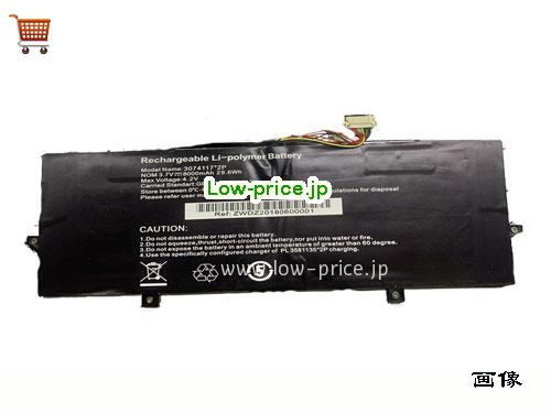 JUMPER 30741172P 
バッテリー 8000mAh, 29.6Wh  3.7V Black Li-Polymer