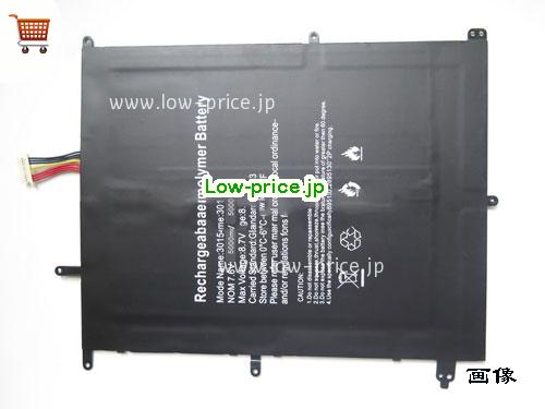 JUMPER 31152200p 
バッテリー 5000mAh 7.6V Black Li-Polymer