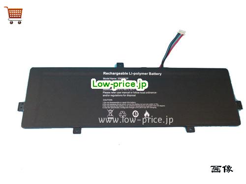 POSITIVO GN603 Battery 5000mAh, 37Wh  7.4V Black Li-Polymer