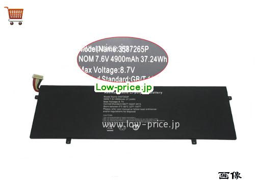 JUMPER 3282122-2S 
バッテリー 4900mAh, 37.24Wh  7.6V Black Li-Polymer