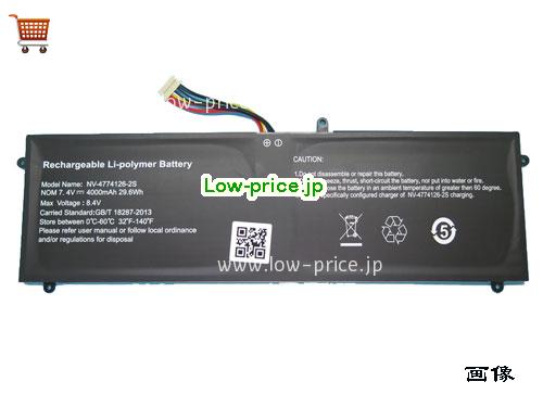 JUMPER NV-4774126-2S 
バッテリー 4000mAh, 29.6Wh  7.4V Black Li-Polymer