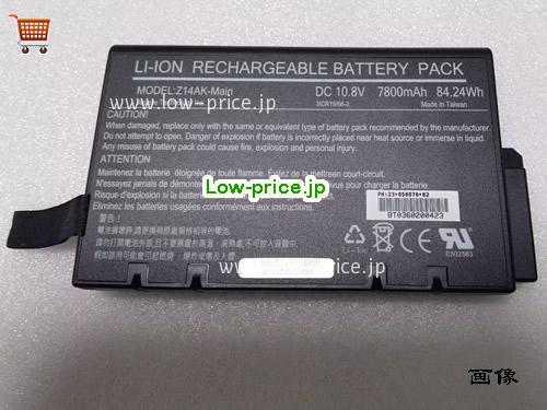 JAPONE Z14Ak-Main 
バッテリー 7800mAh, 84.24Wh  10.8V Black Li-ion