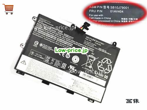 LENOVO 01AV404 
バッテリー 40Wh, 5.34Ah 7.5V Black Li-ion