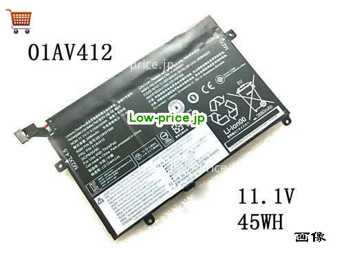 LENOVO 01AV412 
バッテリー 4050mAh, 45Wh  11.1V Black Li-ion