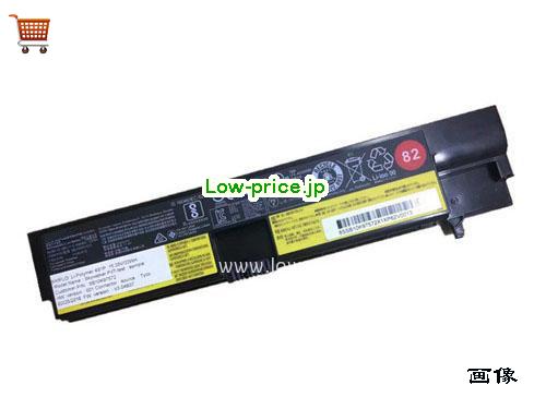 LENOVO 01AV418 
バッテリー 2095mAh, 32Wh  15.28V Black Li-ion
