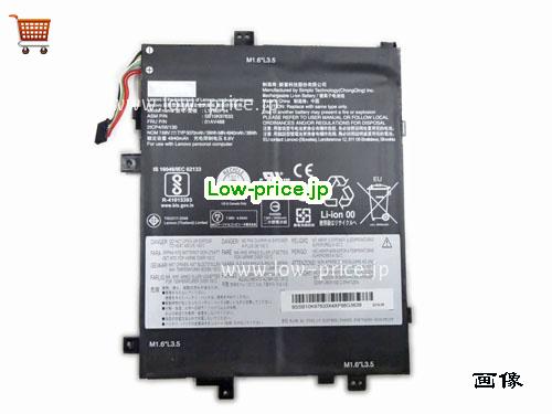 LENOVO L17M2P54 
バッテリー 5070mAh, 39Wh  7.68V Black Li-Polymer