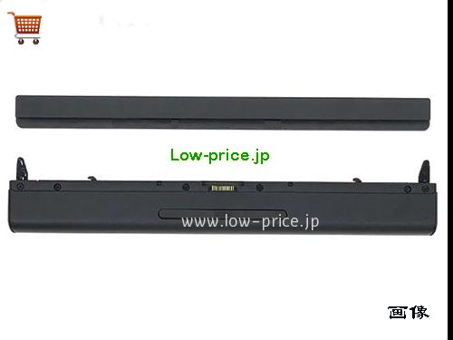 LENOVO ThinkPad X1 Tablet Battery 4500mAh 20V Black Li-ion