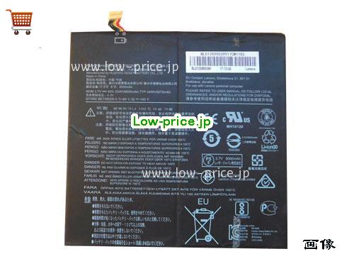 LENOVO 0813008 
バッテリー 9270mAh, 34Wh  3.7V Black Li-Polymer