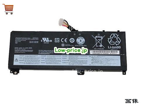 LENOVO 4ICP9/52/61 
バッテリー 3300mAh, 48Wh  14.8V Black Li-ion