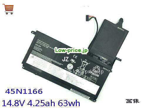 LENOVO 45N1167 
バッテリー 63Wh, 4.25Ah 14.8V Black Lithium-ion