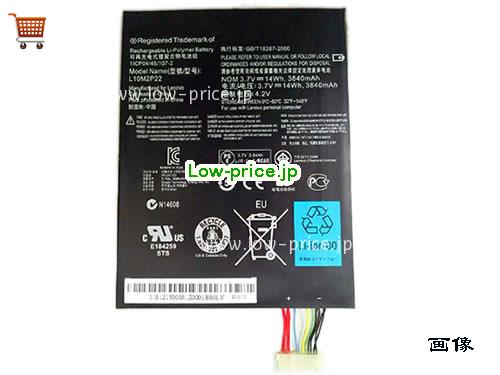 LENOVO KB3073 Battery 3840mAh, 14Wh  3.7V Black Li-Polymer