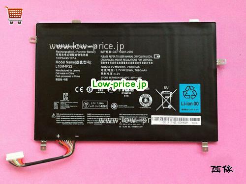 LENOVO L10M4P22 
バッテリー 7680mAh, 28Wh  3.7V Black Li-Polymer
