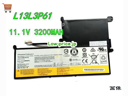LENOVO 3ICP4/70/102 
バッテリー 3200mAh, 34.8Wh  11.1V Black Li-ion