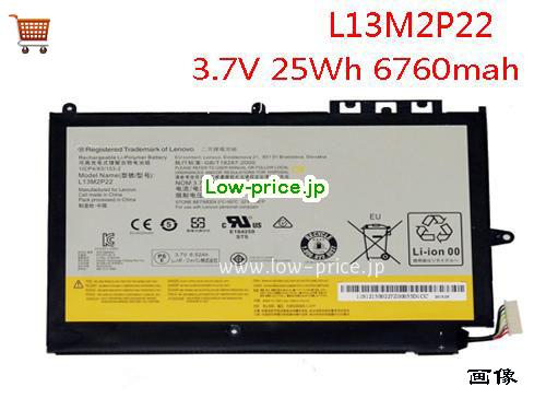 LENOVO 1ICP4/83/103-2 
バッテリー 6760mAh, 25Wh  3.7V Black Li-Polymer