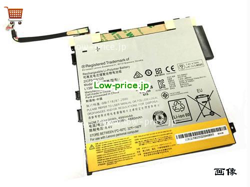 LENOVO MIIX 211-TAB Battery 4880mAh, 36Wh  7.4V Black Li-ion