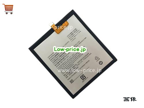 LENOVO PB1-770M PHAB Plus Battery 3500mAh, 13.3Wh  3.8V Sliver Li-Polymer