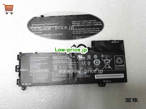 LENOVO 5B10K10178 
バッテリー 4610mAh, 35Wh  7.6V Black Li-Polymer