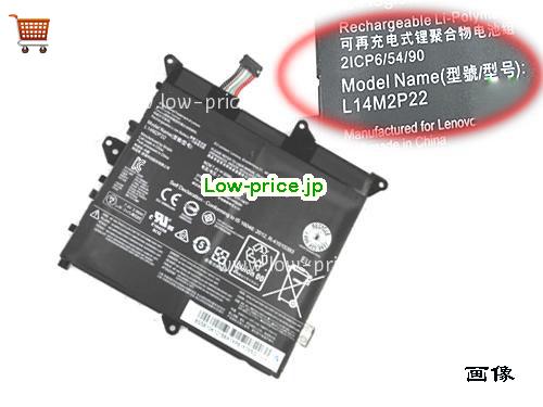 LENOVO 5B10H09632 
バッテリー 4050mAh, 30Wh  7.4V Black Li-Polymer