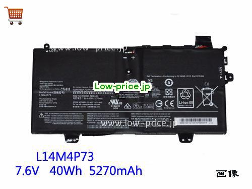 LENOVO L14L4P72 
バッテリー 40Wh 7.6V Black Li-ion