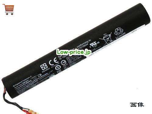 LENOVO L15D2K31 
バッテリー 6200mAh, 32Wh  3.75V Black Li-ion