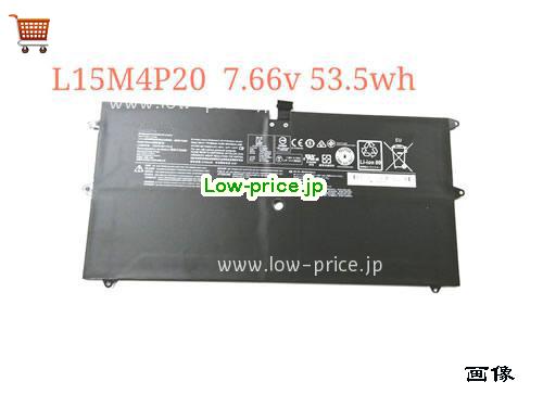 LENOVO L15M4P20 
バッテリー 6950mAh, 53.5Wh  7.66V Black Li-Polymer