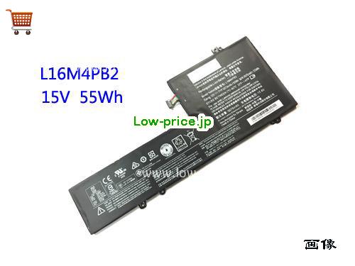 LENOVO IdeaPad 720s-14IKB Battery 3675mAh, 55Wh  15V Black Li-ion