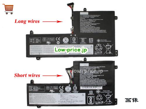 LENOVO 5B10S56966 
バッテリー 4965mAh, 57Wh  11.55V Black Li-Polymer