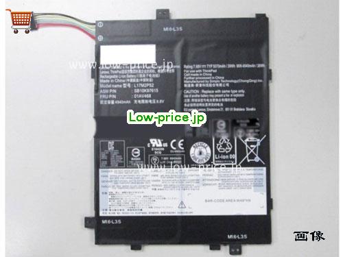 LENOVO SB10K97615 
バッテリー 4940mAh, 38Wh  7.68V Black Li-Polymer