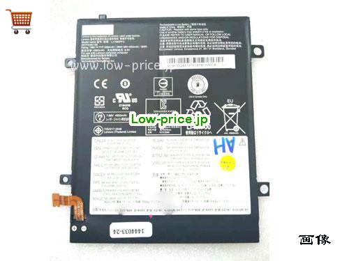 LENOVO 928QA230H 
バッテリー 5080mAh, 39Wh  7.68V Black Li-Polymer