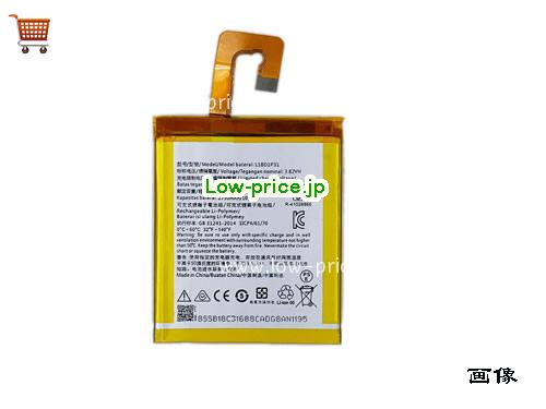 LENOVO L18D1P31 
バッテリー 2750mAh, 10.6Wh  3.85V Sliver Li-Polymer