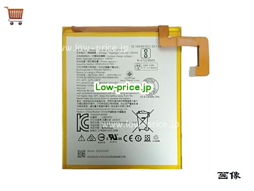 LENOVO TB-X605C Battery 4850mAh, 18.7Wh  3.85V Sliver Li-Polymer