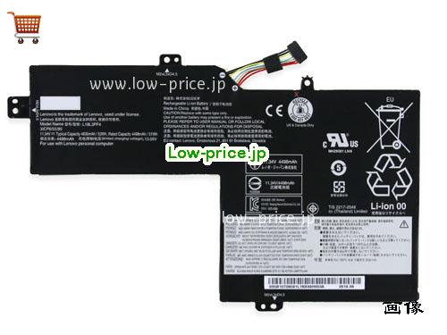 LENOVO 3ICP6/55/90 
バッテリー 4630mAh, 52.5Wh  11.34V Black Li-Polymer