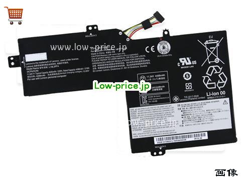 LENOVO 3ICP6/55/90 
バッテリー 4630mAh, 52.5Wh  11.34V Black Li-Polymer