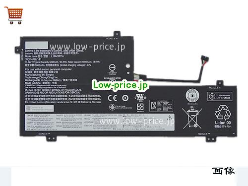 LENOVO L18M3PFA 
バッテリー 5235mAh, 60.3Wh  11.52V Black Li-Polymer