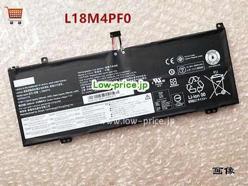 LENOVO 4ICP4/41/110 
バッテリー 2965mAh, 45Wh  15.36V Black Li-ion
