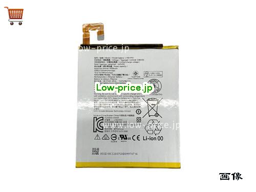 LENOVO 1ICP3/98/115 
バッテリー 5100mAh, 19.7Wh  3.86V Sliver Li-Polymer