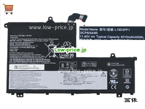 LENOVO L19D3PF1 
バッテリー 4010mAh, 45Wh  11.4V Black Li-Polymer