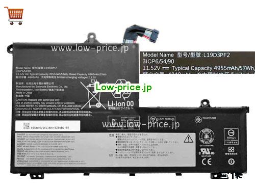 LENOVO L19D3PF2 
バッテリー 4955mAh, 57Wh  11.52V Black Li-Polymer