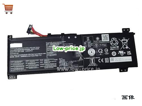LENOVO SSB11B96720 
バッテリー 3910mAh, 45Wh  11.52V Black Li-ion