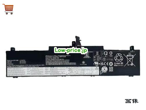 LENOVO SB11E33549 
バッテリー 4948mAh, 57Wh  11.52V Black Li-Polymer