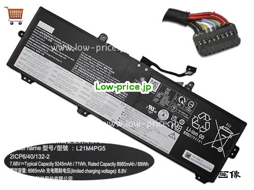 LENOVO SB11J07488 
バッテリー 9245mAh, 71Wh  7.68V Black Li-Polymer