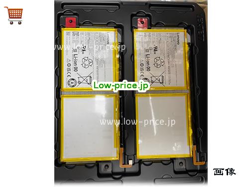 LENOVO L22D2P32 
バッテリー 3500mAh, 13.4Wh  3.85V Black Li-Polymer
