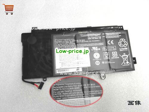 LENOVO ThinkPad Yoga 15 Battery 66Wh, 4.36Ah 15.1V Black Li-ion