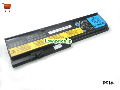 LENOVO FRU 42T4542 
バッテリー 29Wh, 2Ah 14.4V Black Li-ion